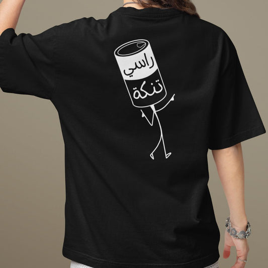 Rase Tanke | Boxy Women T-shirt | Printed