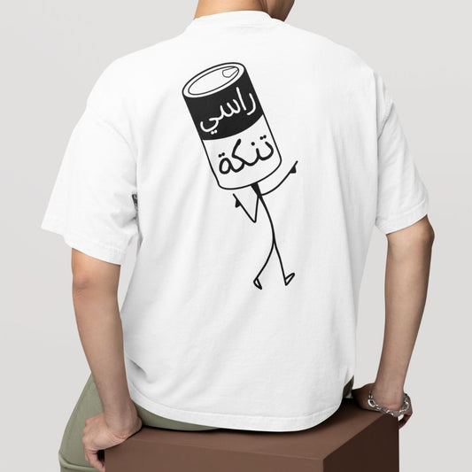 Rase Tanke | Boxy Men T-shirt | Printed