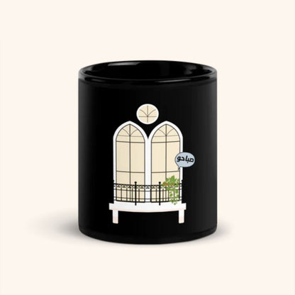Mug "Sabaho"