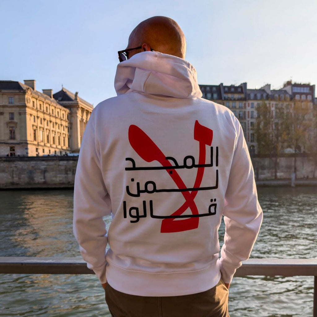 La "No" | Unisex Hoodie