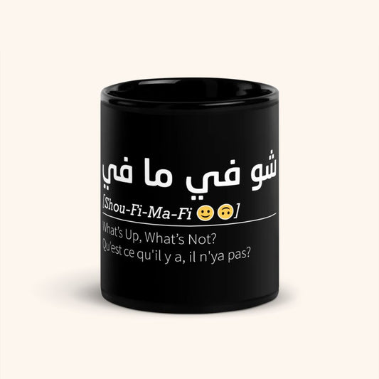 Mug "Shou Fi Ma Fi"