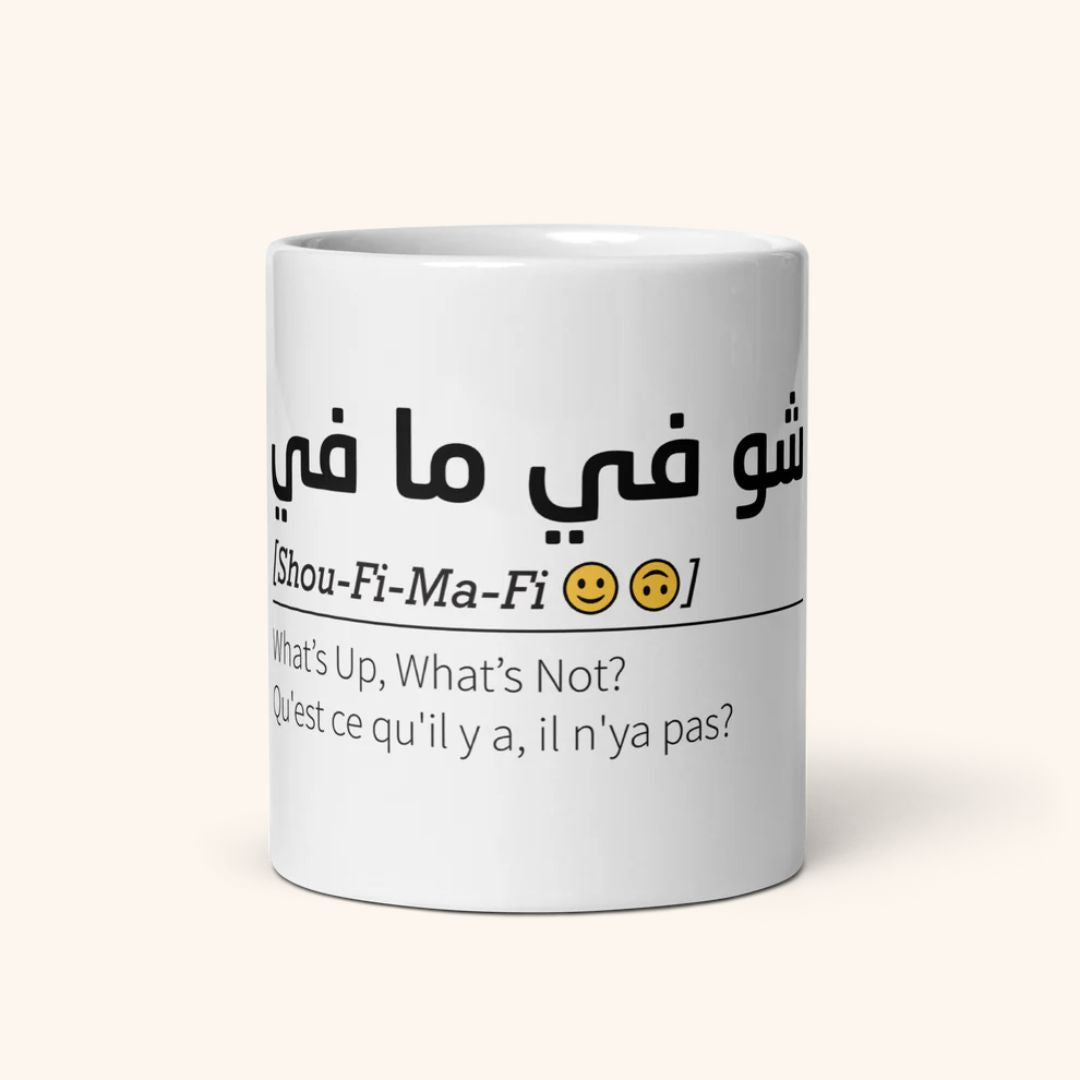 Mug "Shou Fi Ma Fi"