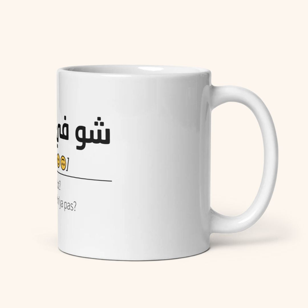 Mug "Shou Fi Ma Fi"