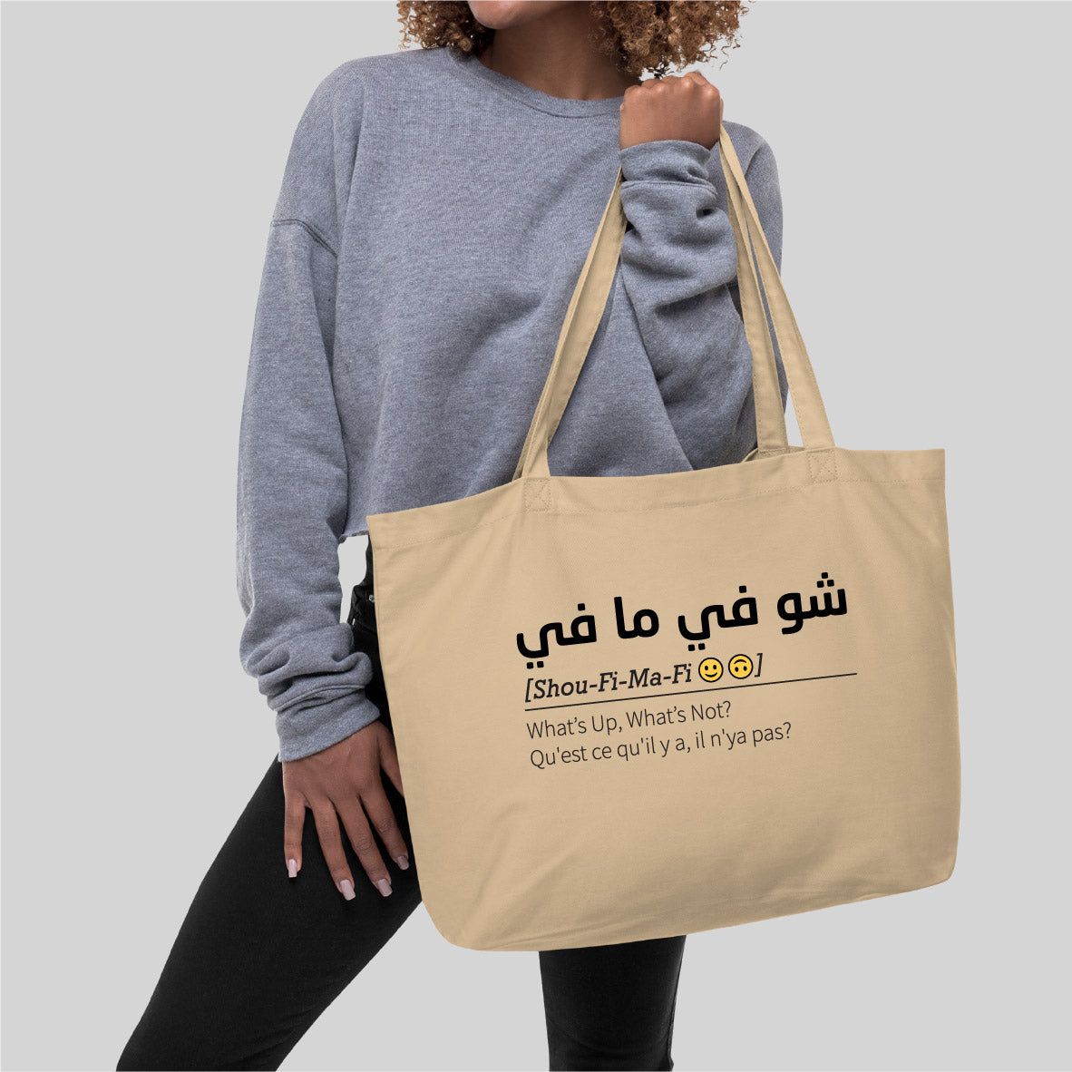 Totebag "Shou Fi Ma Fi"