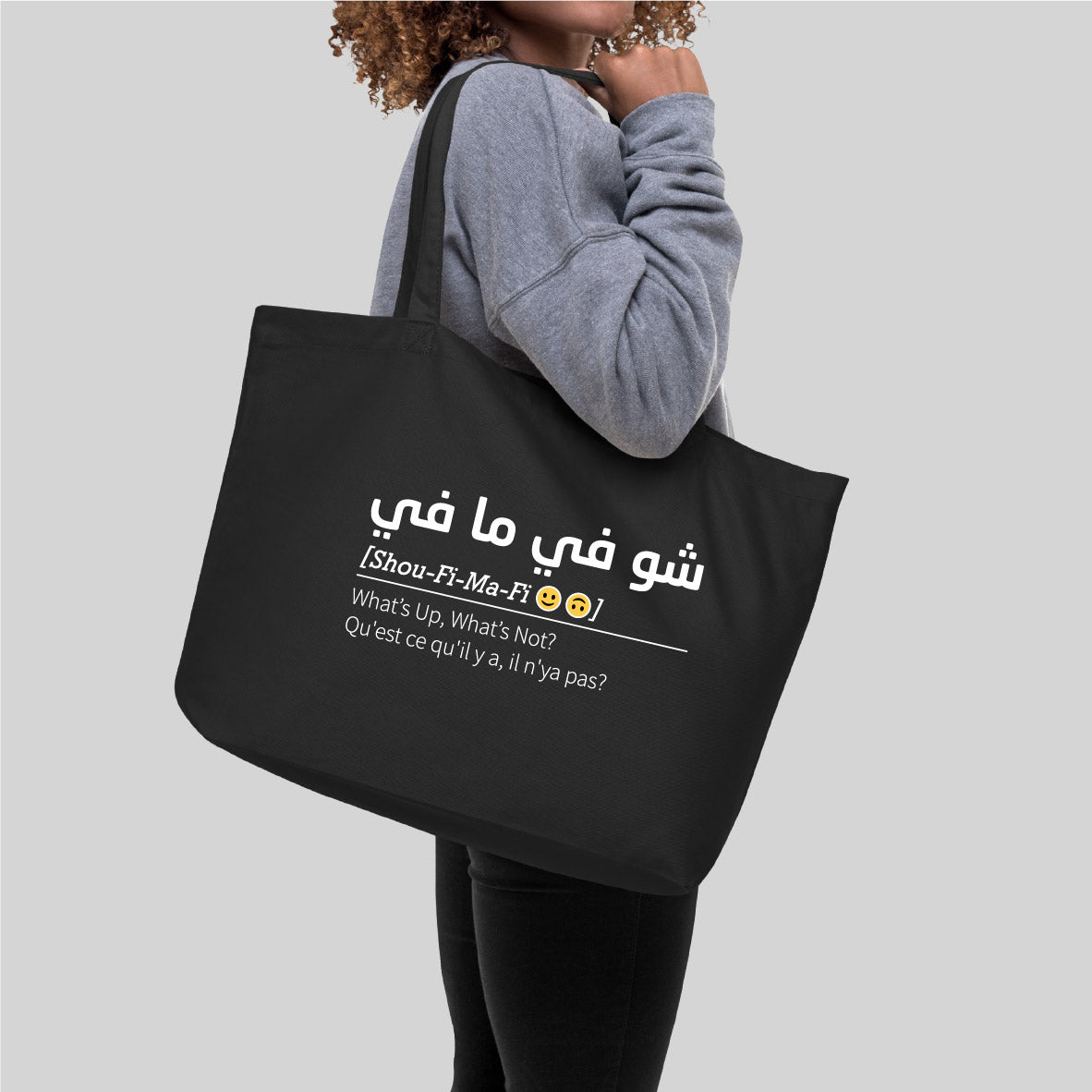 Totebag "Shou Fi Ma Fi"