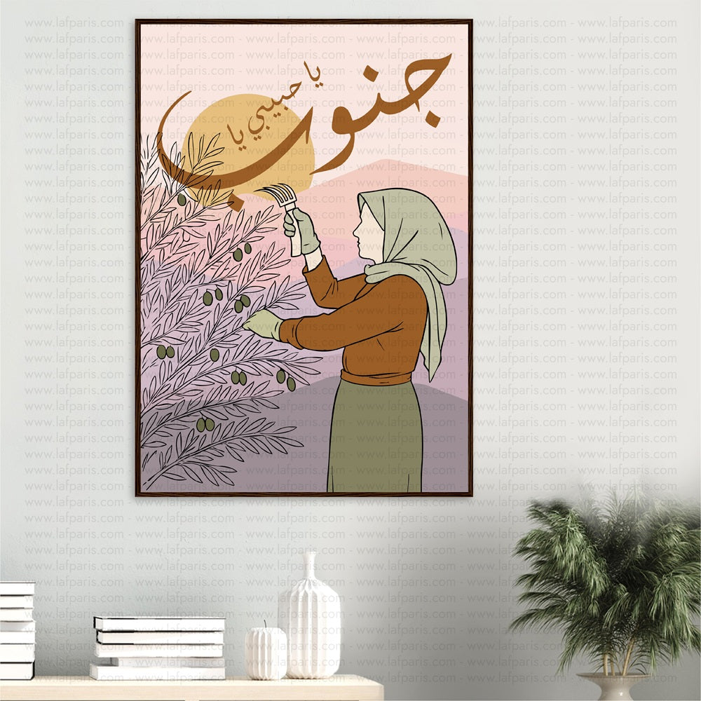 South Lebanon Frame