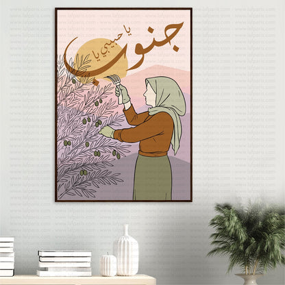 South Lebanon Frame