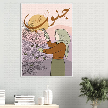 South Lebanon Frame