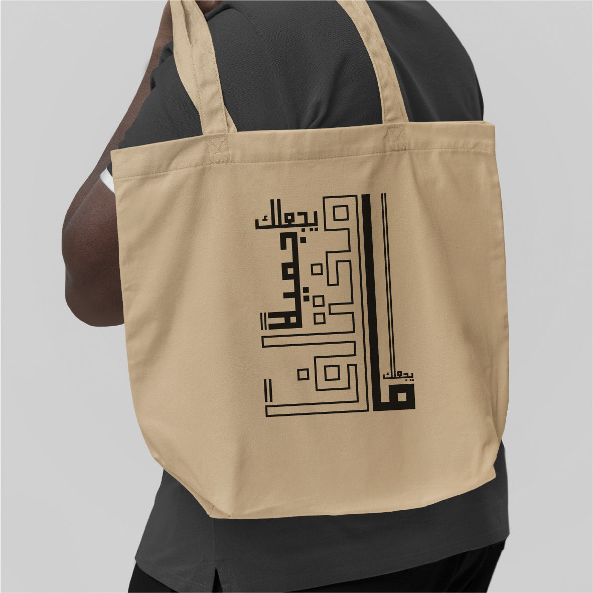 Totebag "Mokhtalef"