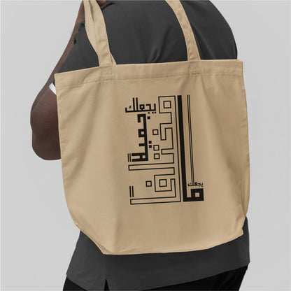 Totebag "Mokhtalef"