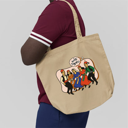 Totebag "Dabke"