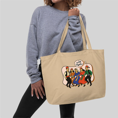 Totebag "Dabke"